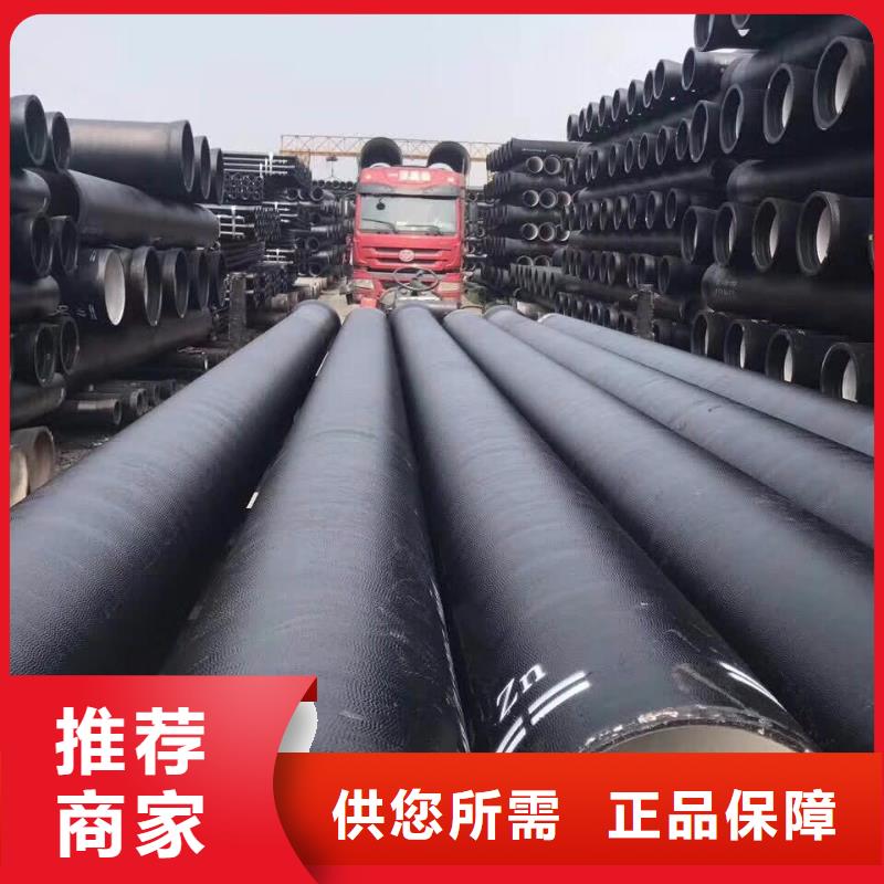  球墨铸铁管真实拍摄品质可靠