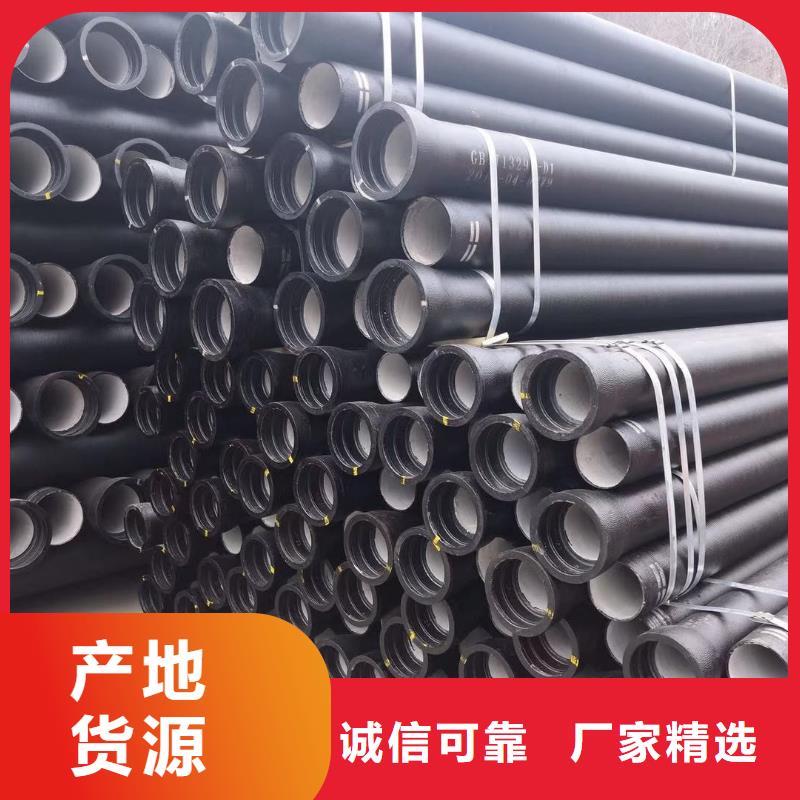 球墨铸铁管K7球墨铸铁管精工打造