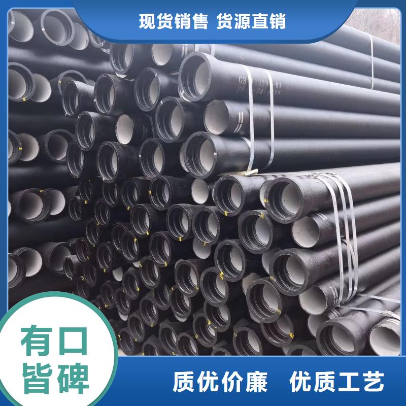 国标球墨铸铁管-视频-国标球墨铸铁管-河南省三门峡市渑池|陕县|许昌|南阳|焦作|平顶山(本地)供应商