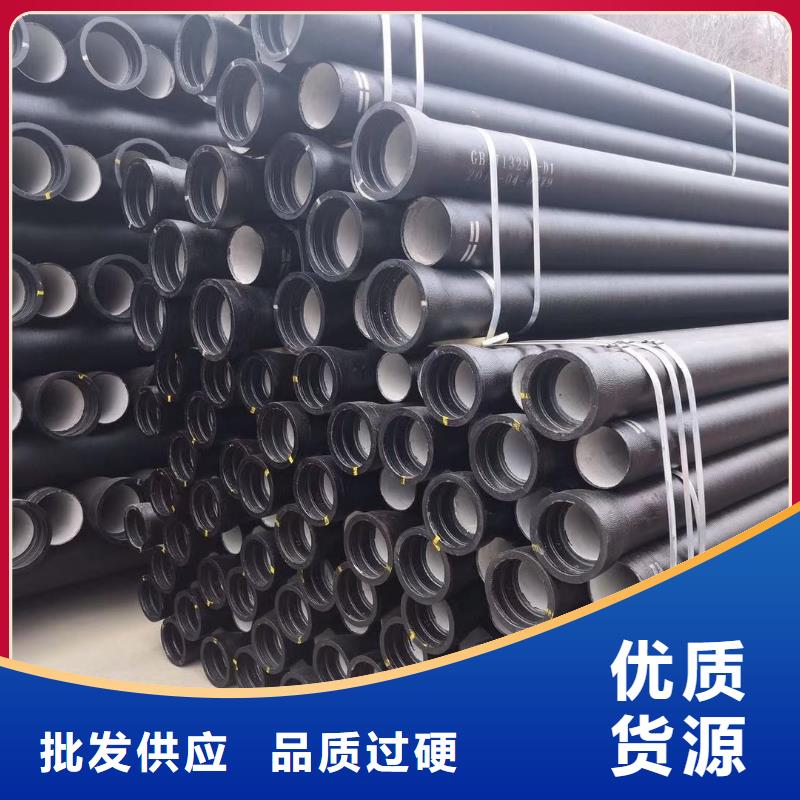 【球墨铸铁管,消防球墨铸铁管一站式供应厂家】
