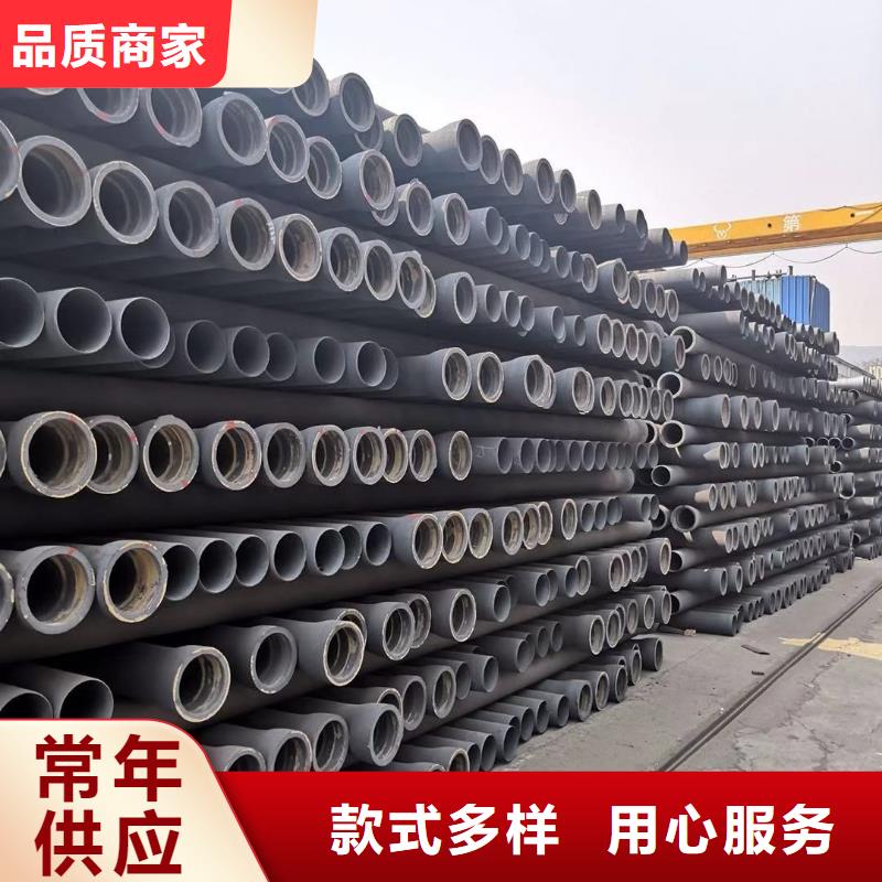  球墨铸铁管大库存无缺货危机
