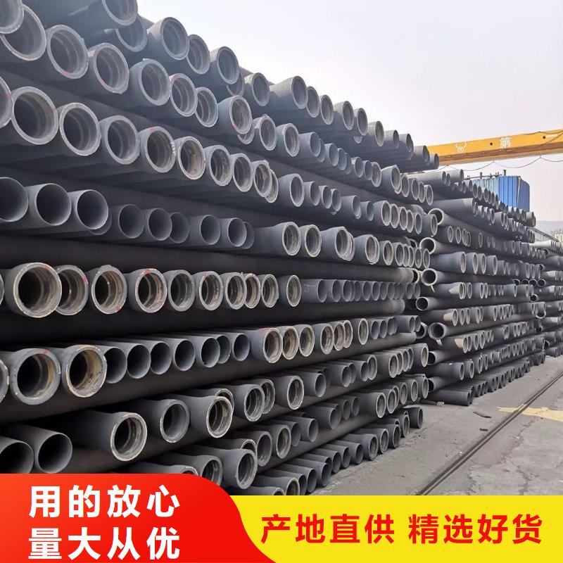 球墨铸铁管K9球墨铸铁管细节决定成败