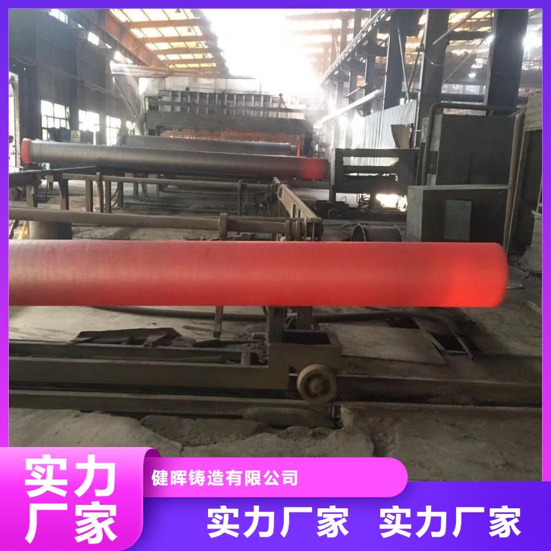 球墨铸铁管离心球墨铸铁管离心球墨铸铁管精选优质材料