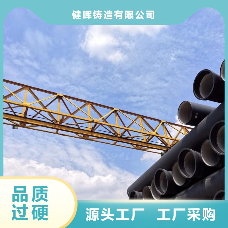 球墨铸铁管 离心球墨铸铁管拥有多家成功案例