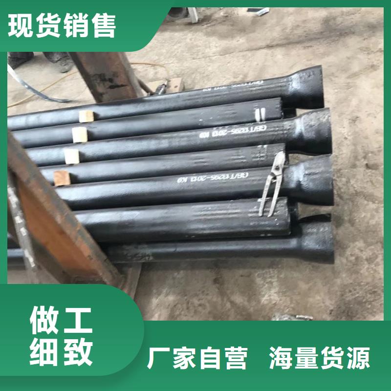  球墨铸铁管您身边的厂家