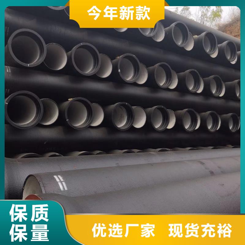  球墨铸铁管大库存无缺货危机