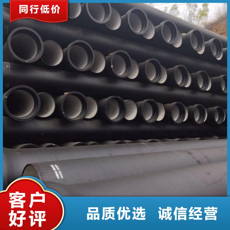 国标球墨铸铁管-视频-国标球墨铸铁管(健晖)覆盖地域西藏林芝市朗县|波密|山南|日喀则|那曲|阿里|昌都|拉萨