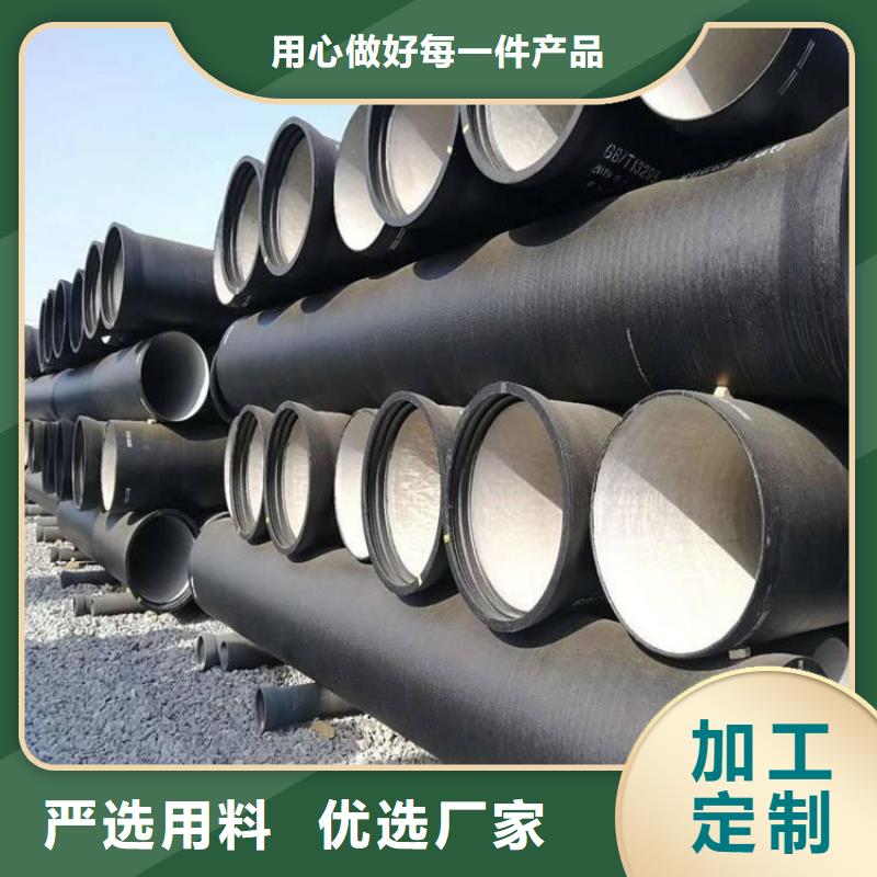 球墨铸铁管K7球墨铸铁管现货齐全售后无忧