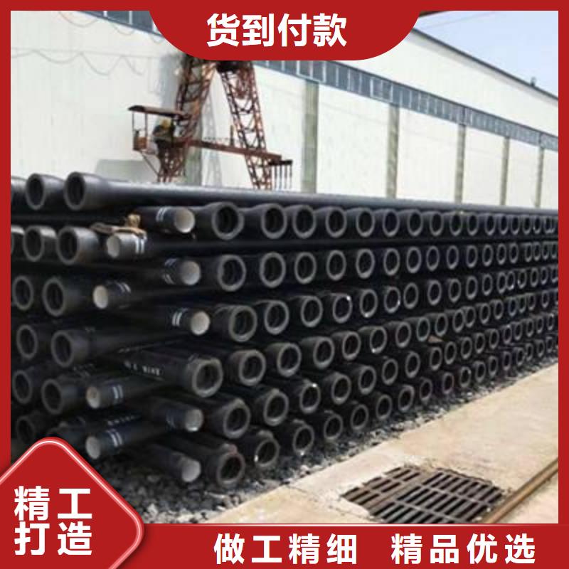 球墨铸铁管离心球墨铸铁管供应商