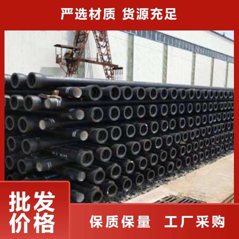 球墨铸铁管球墨铸铁井盖海量现货