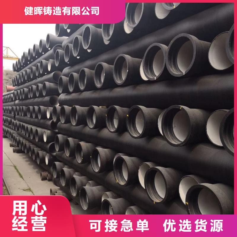 球墨铸铁管消防球墨铸铁管质量层层把关