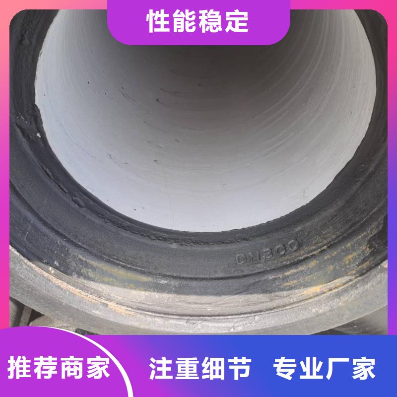 国标球墨铸铁管-视频-防城|港口|钦州|百色|南宁|贺州|柳州|崇左健晖国标球墨铸铁管_ 健晖铸造(防城港市分公司)