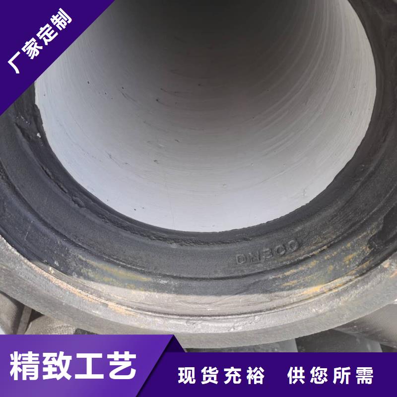 球墨铸铁管离心球墨铸铁管质量为本
