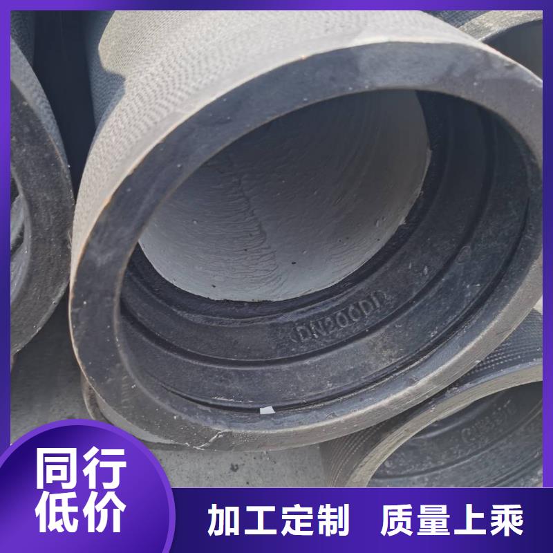 球墨铸铁管消防球墨铸铁管现货批发