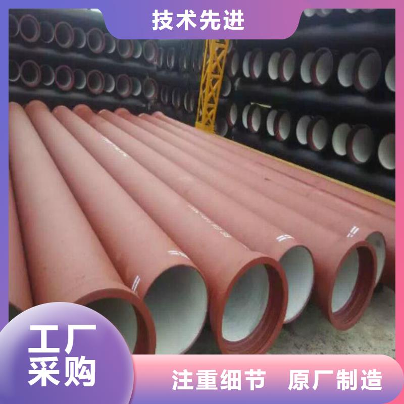 国标球墨铸铁管-视频-国标球墨铸铁管-河南省三门峡市渑池|陕县|许昌|南阳|焦作|平顶山(本地)供应商