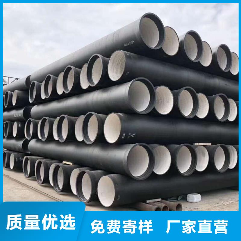 球墨铸铁管消防球墨铸铁管现货批发