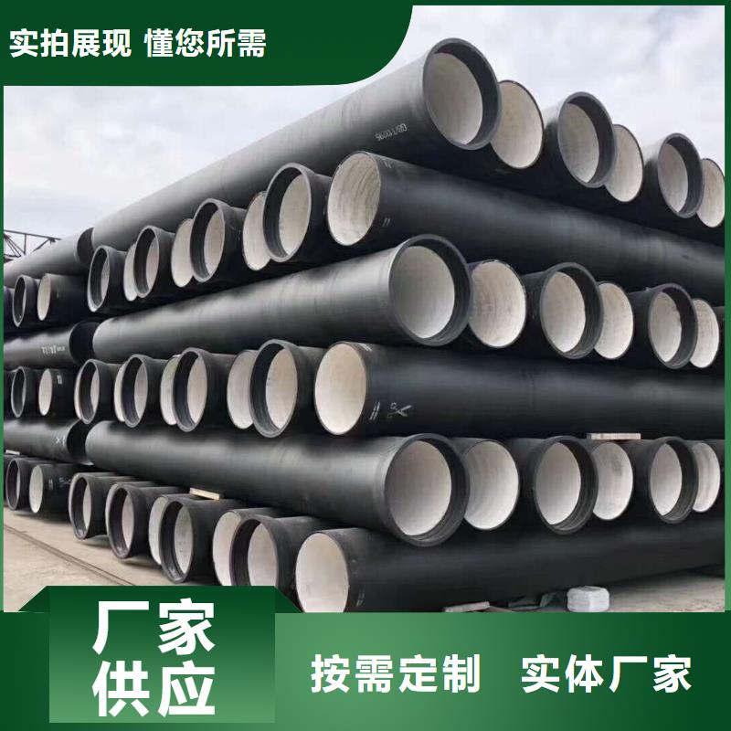 球墨铸铁管消防球墨铸铁管可定制有保障