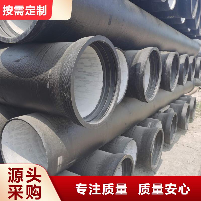 球墨铸铁管,消防球墨铸铁管厂家直销省心省钱