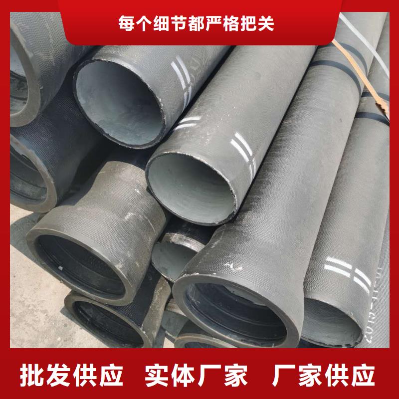 国标球墨铸铁管-视频-国标球墨铸铁管-河南省三门峡市渑池|陕县|许昌|南阳|焦作|平顶山(本地)供应商