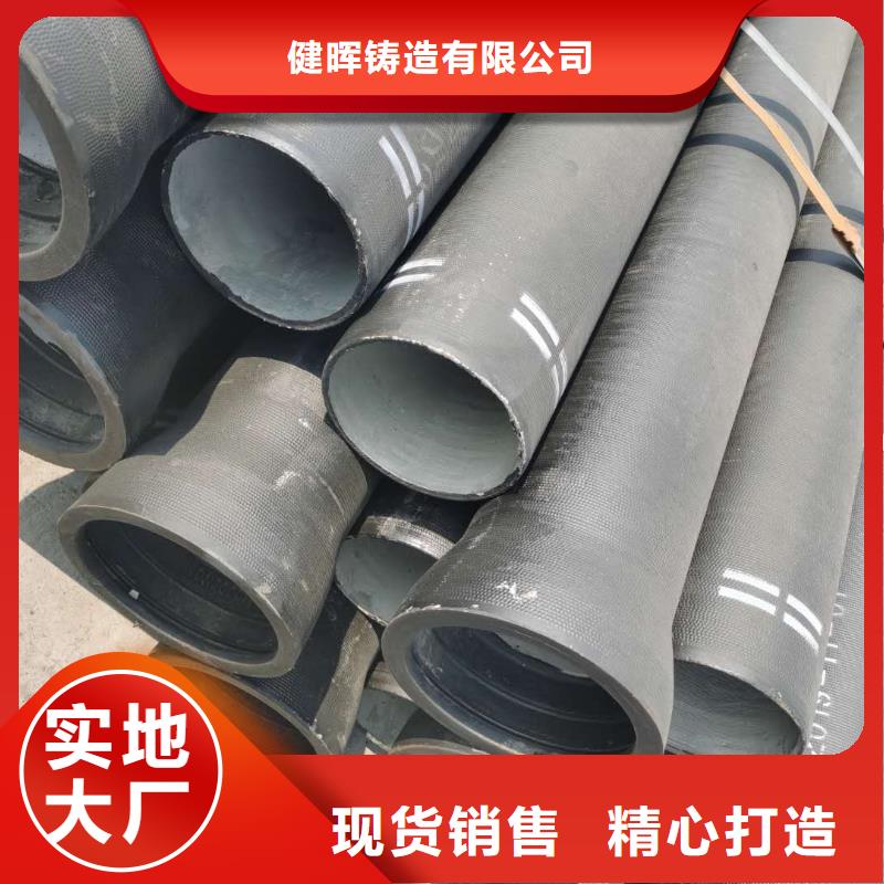 球墨铸铁管-球墨铸铁篦子售后无忧