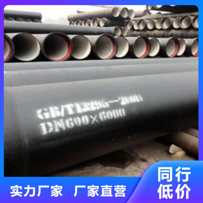  球墨铸铁管常年供应