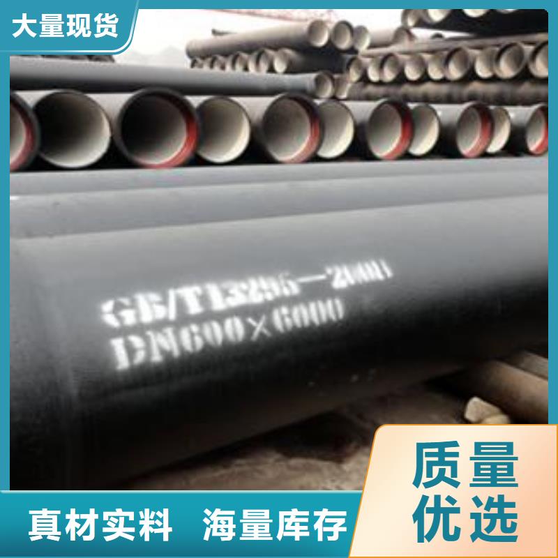 球墨铸铁管消防球墨铸铁管质量层层把关