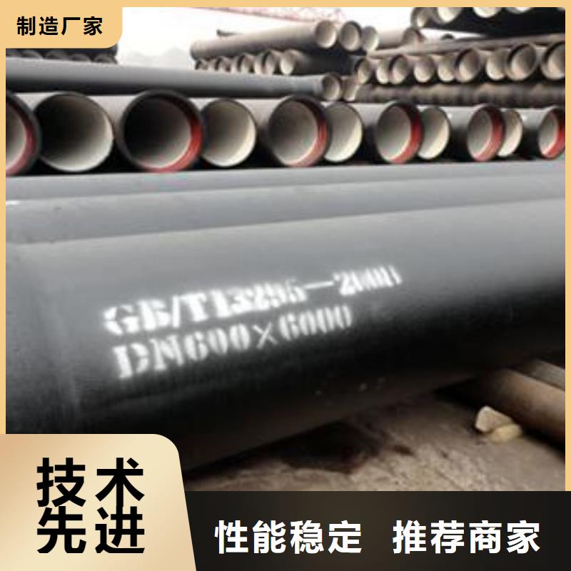 球墨铸铁管国标球墨铸铁管颜色尺寸款式定制