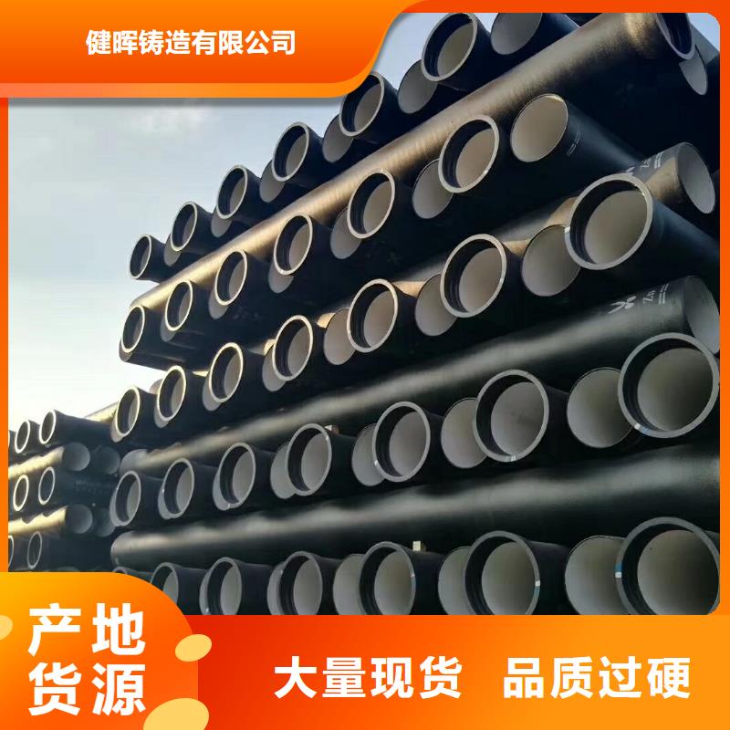 球墨铸铁管消防球墨铸铁管可定制有保障