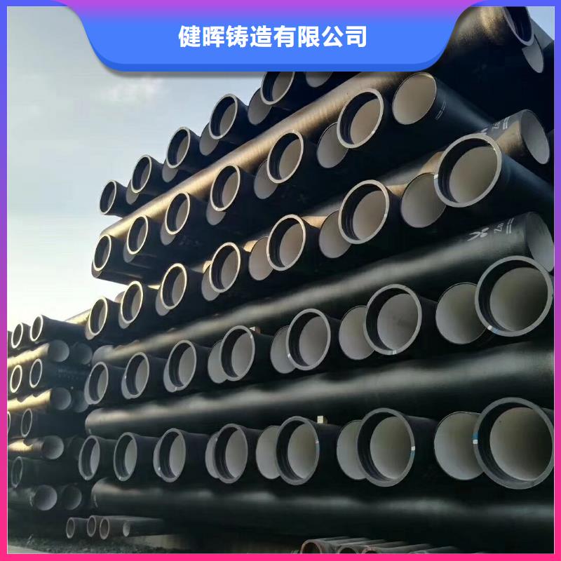 球墨铸铁管国标球墨铸铁管供货及时