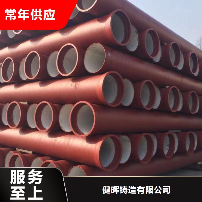 球墨铸铁管,消防球墨铸铁管厂家直销省心省钱