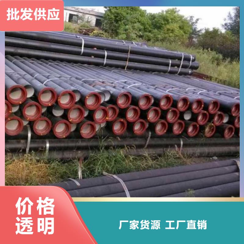 球墨铸铁管离心球墨铸铁管质量为本