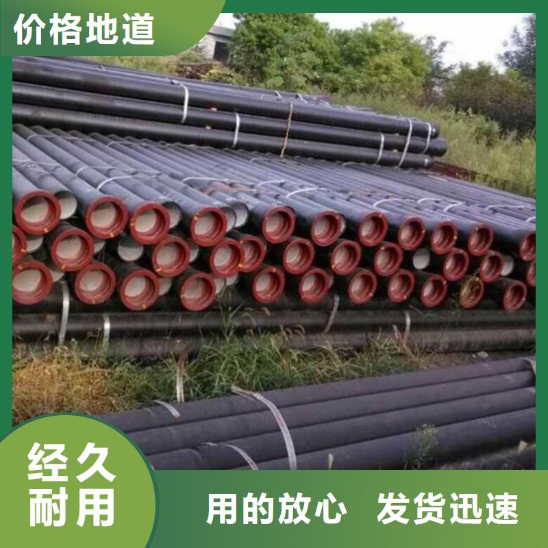 球墨铸铁管离心球墨铸铁管供应商