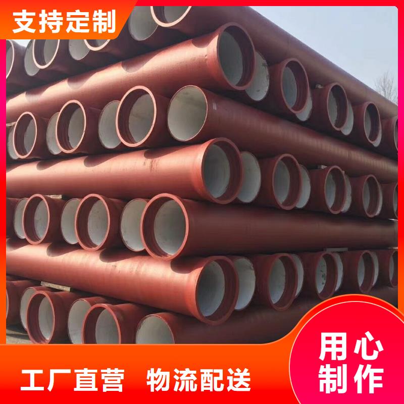球墨铸铁管-消防球墨铸铁管价格低