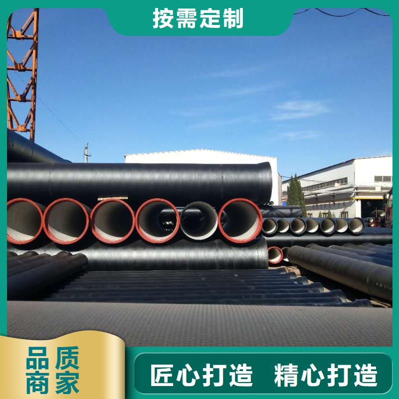 国标球墨铸铁管-视频-国标球墨铸铁管-河南省三门峡市渑池|陕县|许昌|南阳|焦作|平顶山(本地)供应商