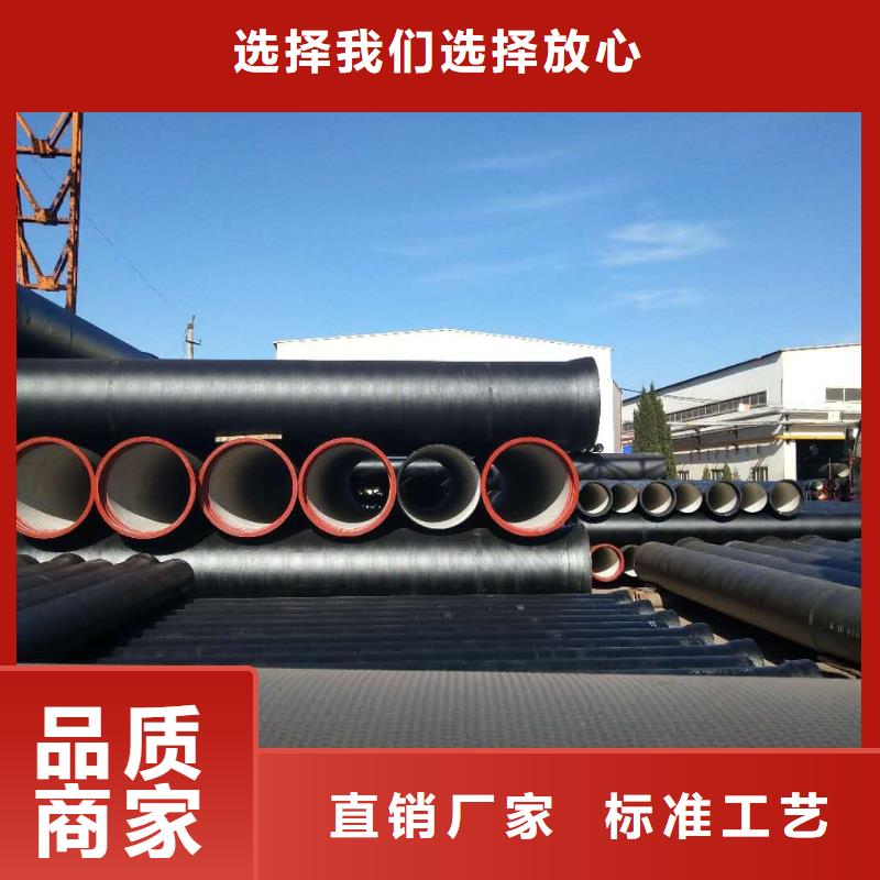  球墨铸铁管诚信商家服务热情