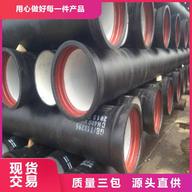 球墨铸铁管球墨铸铁井盖销售的是诚信