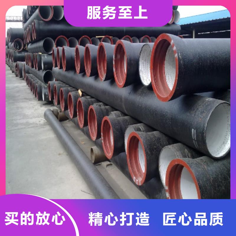 国标球墨铸铁管-视频-国标球墨铸铁管(健晖)覆盖地域西藏林芝市朗县|波密|山南|日喀则|那曲|阿里|昌都|拉萨
