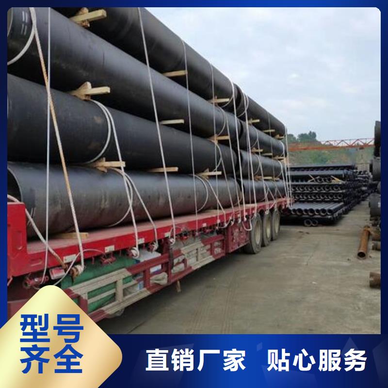  球墨铸铁管诚信商家服务热情