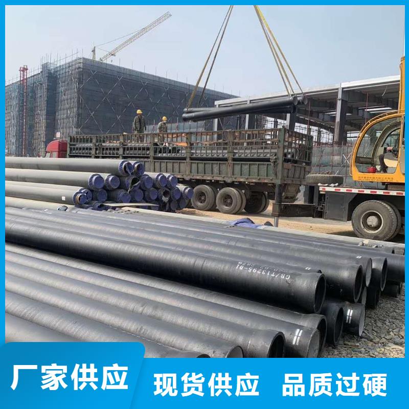 球墨铸铁管国标球墨铸铁管颜色尺寸款式定制