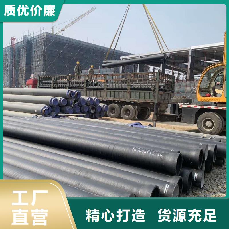 球墨铸铁管_消防球墨铸铁管大库存无缺货危机