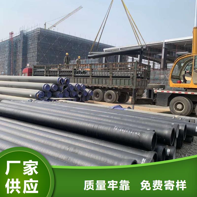 球墨铸铁管消防球墨铸铁管质量层层把关