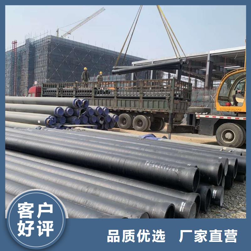球墨铸铁管-离心球墨铸铁管厂家工艺先进