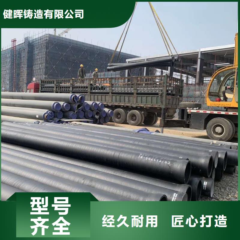  球墨铸铁管真实拍摄品质可靠