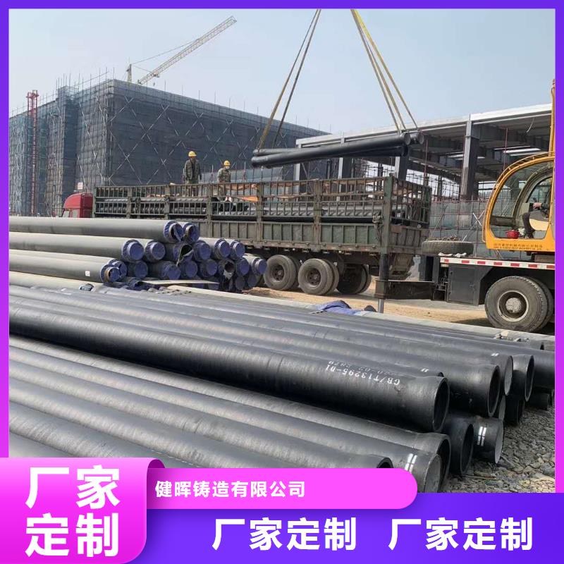球墨铸铁管 离心球墨铸铁管拥有多家成功案例