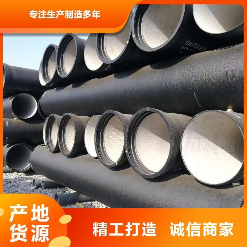 国标球墨铸铁管-视频-国标球墨铸铁管(健晖)覆盖地域西藏林芝市朗县|波密|山南|日喀则|那曲|阿里|昌都|拉萨