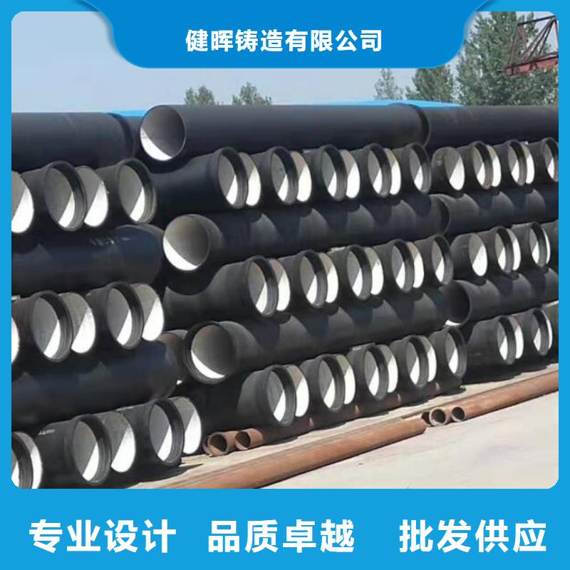 球墨铸铁管消防球墨铸铁管欢迎来电咨询