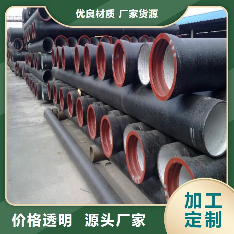 球墨铸铁管K7球墨铸铁管工期短发货快