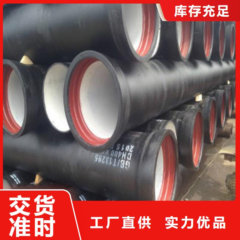 国标球墨铸铁管-视频-国标球墨铸铁管(健晖)覆盖地域西藏林芝市朗县|波密|山南|日喀则|那曲|阿里|昌都|拉萨