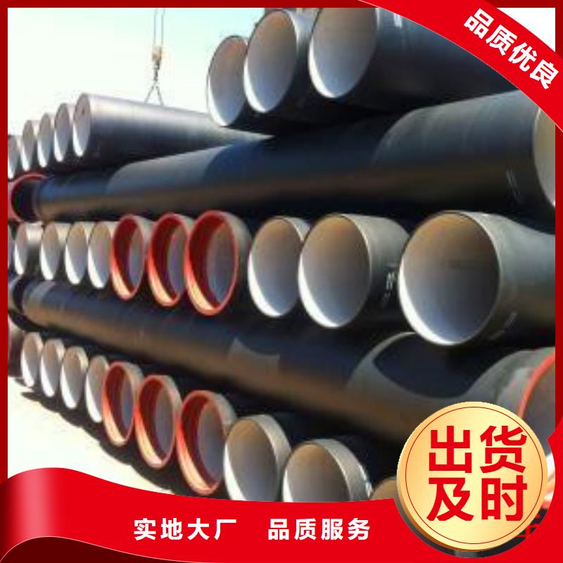 国标球墨铸铁管-视频-国标球墨铸铁管(健晖)覆盖地域西藏林芝市朗县|波密|山南|日喀则|那曲|阿里|昌都|拉萨