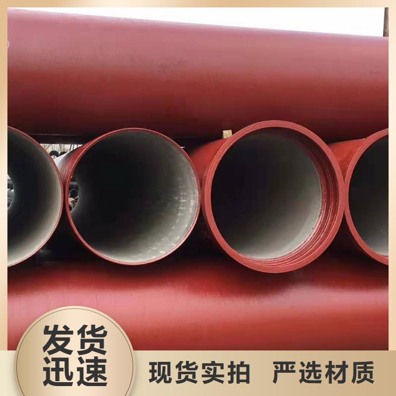 球墨铸铁管国标球墨铸铁管颜色尺寸款式定制